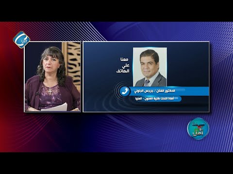 Sarkhat Amal — Coptic Sat