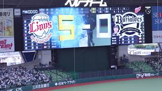 2022.3/26 西武‐オリックス 2回戦　8回裏　山川穂高のタイムリー二塁打