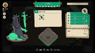ムーンライターDLC次元の狭間をプレイするpart ２