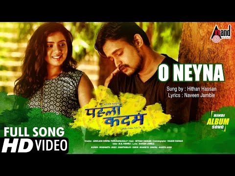 Hithan Hassan O naina