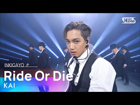 KAI(카이) - Ride Or Die @인기가요 inkigayo 20201206