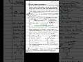 Bsc Second Year Chemistry Cyclic Aliphatic Compound Note Tu Nepal Roshan Bhandari