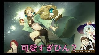 [カイブー]ネルケと伝説の錬金術士たち　part3