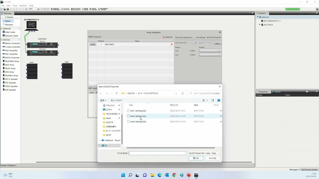6.スナップショット