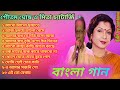 Mita Chatterjee Goutam Ghosh Bangla Adhunik Gan Adho Alo Chayate