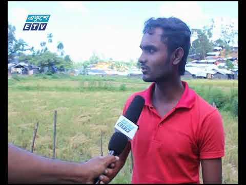 বিপর্যয়ের মুখে পড়েছে উখিয়া-টেকনাফের অর্থনৈতিক ও সামাজিক পরিবেশ