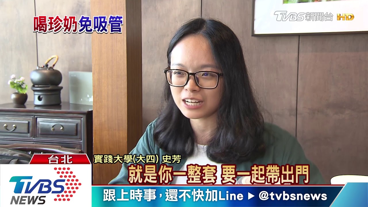 學生設計免吸管喝珍奶 註冊專利預計今年量產