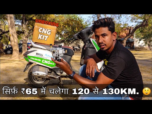 Honda Activa CNG How it s done Video Cartoq