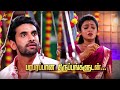 Nee Naan Kaadhal 23rd To 27th December 2024 Promo