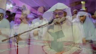 Muhammad Al Kurdi Surah Maryam  محمد السورة مريم