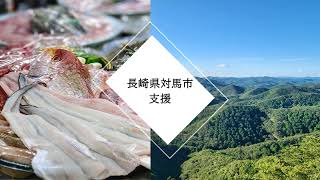 地域と歩む 地域のブランド化報告会 経済産業省(METI)