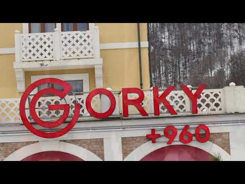 Сочи, "Солнышко", Апсны