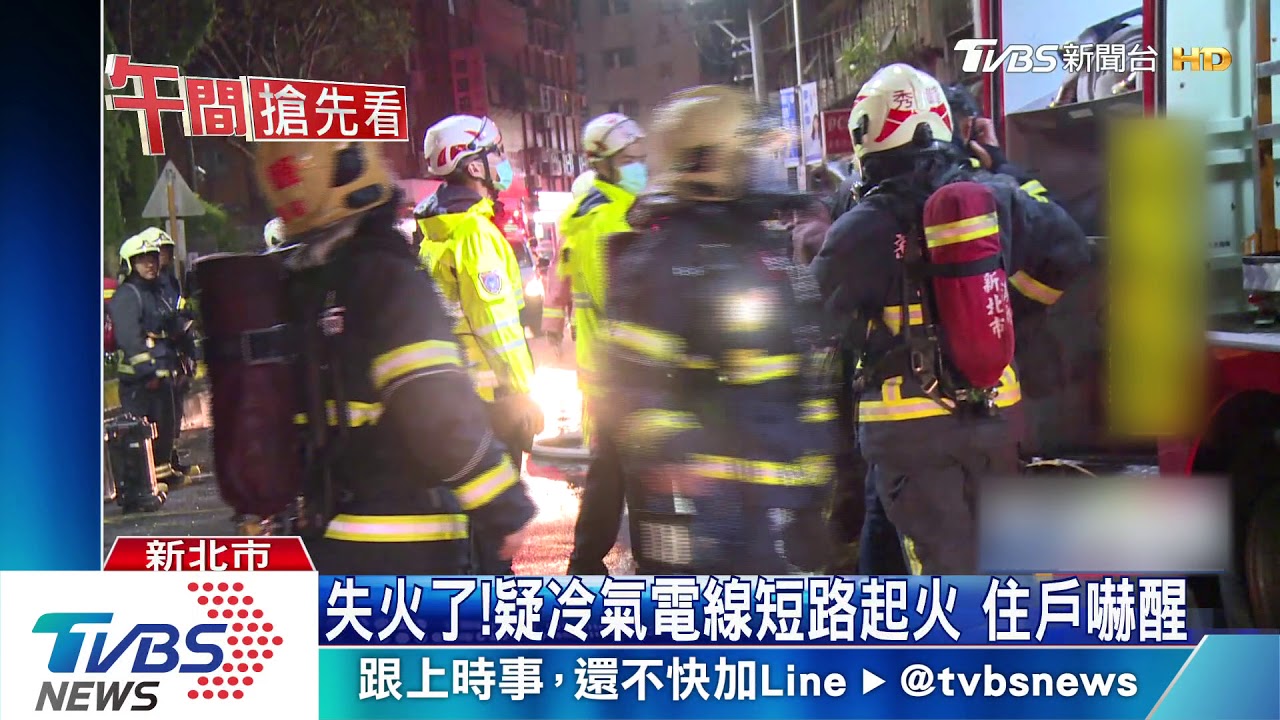 民宅竄火鄰居驚逃！　63歲鄰長一度命危