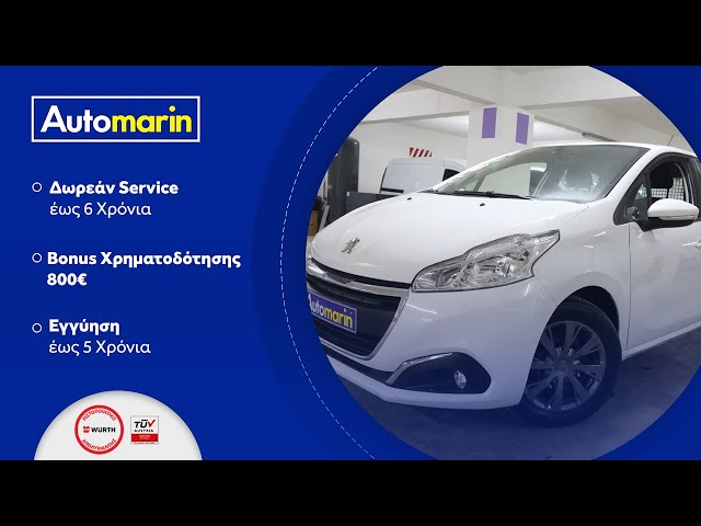 Automarin - Peugeot 208 (2019)-preview