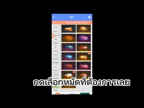 ฟีฟาย ruok