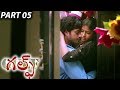 Gulf Latest Telugu Movie Part 05 11 Chetan Maddineni Dimple Anil Kalyan 2018 Telugu Movies