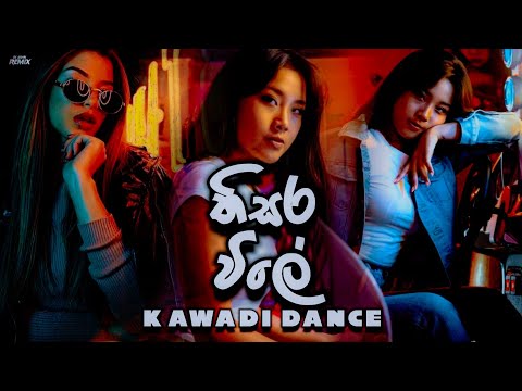 Thisara Vile | Kawadi Dance | New Sinhala Dj Remix | DJ ASNK