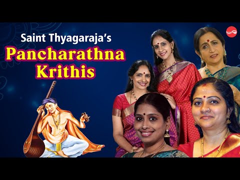 Saint Thyagaraja's Pancharathna Krithis || Thyagaraja Aradhana 2026 || Various Artist || Juke Box
