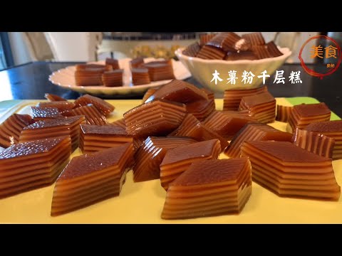Hong Kong Style Coconut Brown Sugar Tapioca Layer Cake