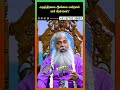 சுதந்திரமாக இல்லை என்றால் யார் பிரச்