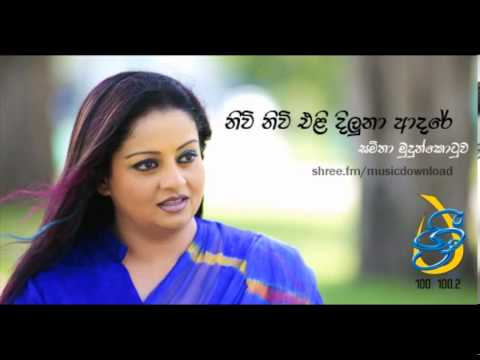 Samitha Mudunkotuwa - Nivi Nivi Eli Diluna Aadre
