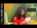 LOVE LETTER Bengali Short Films 2018 Full HD