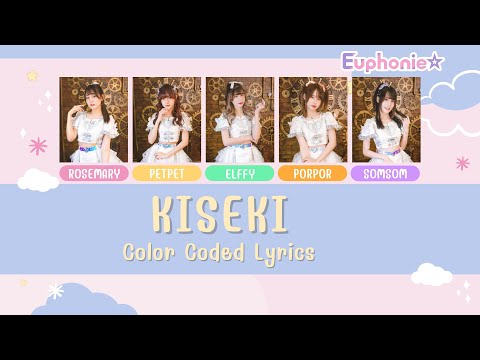 Euphonie☆ - Kiseki - color lyrics