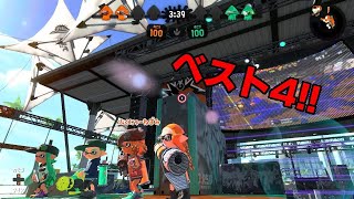 【ウデマエＸ】オッ杯出場してきました！（ベスト4）