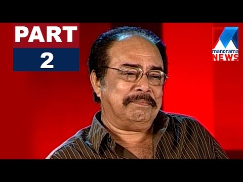 Janardhanan in Nere Chowe - Part 2 | Old episode  | Manorama News