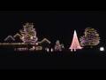 2006 Christmas Lights TSO Christmas Eve Sarajevo