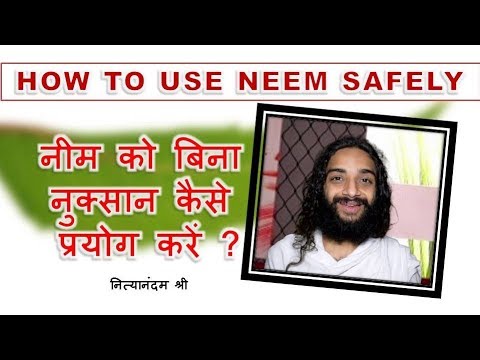 NEEM HIDDEN FACTS REVEALED MARGOSA BENEFITS & PRECAUTIONS BY NTYANANDAM SHREE