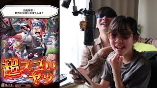トレクル１１周年記念ガシャその①