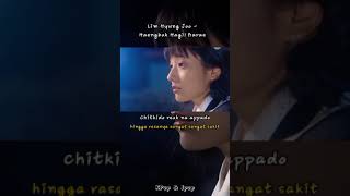 Download lagu ost Sassy girl Chun hyang #liriklagu #music #kpop #ostdrama mp3 Download lagu ost Sassy girl Chun hyang #liriklagu #music #kpop #ostdrama mp3