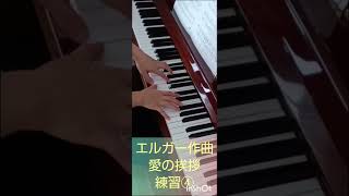Download lagu 【愛の挨拶】エルガー作曲〜フル演奏は概要欄から💃🏻 mp3
