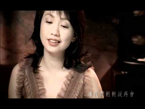 蔡幸娟 - 真情.avi -The angelic voice of Delphine Choi