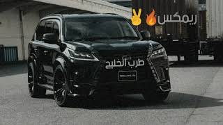 اقوى شيله حماسيه ريمكس شيلة على الخط الطويل انا باغلق الطبلون l شيلات طرب ريمكس