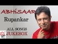 Abhisaar | Full Songs | Rupankar | Tagore Songs | Audio Jukebox