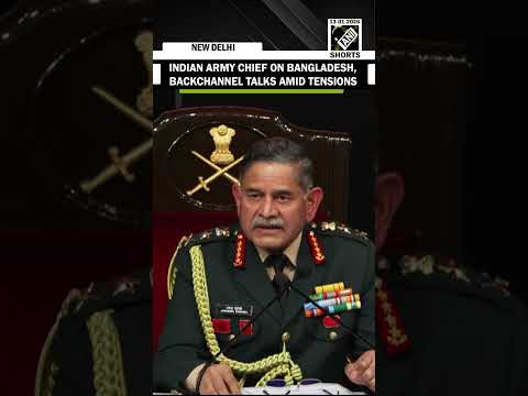 “Do we need to react immediately…” Indian Army Chief on Bangladesh, backchannel talks amid tensions