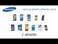 The evolution of SAMSUNG default notification sound: whistle, skyline(piano), skyline, spaceline