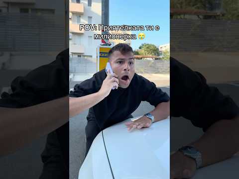 Като има пари, всичко е простено #shorts #funny #comedy #jokes