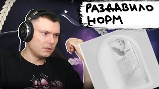 Медиа рецензия