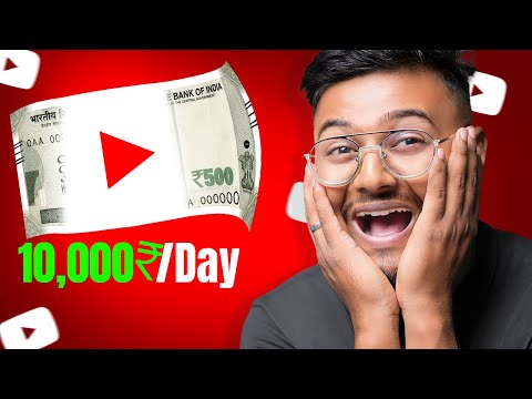 1 Video से 6 लाख की Income  My Secret To Make More Money With Less Views on YouTube