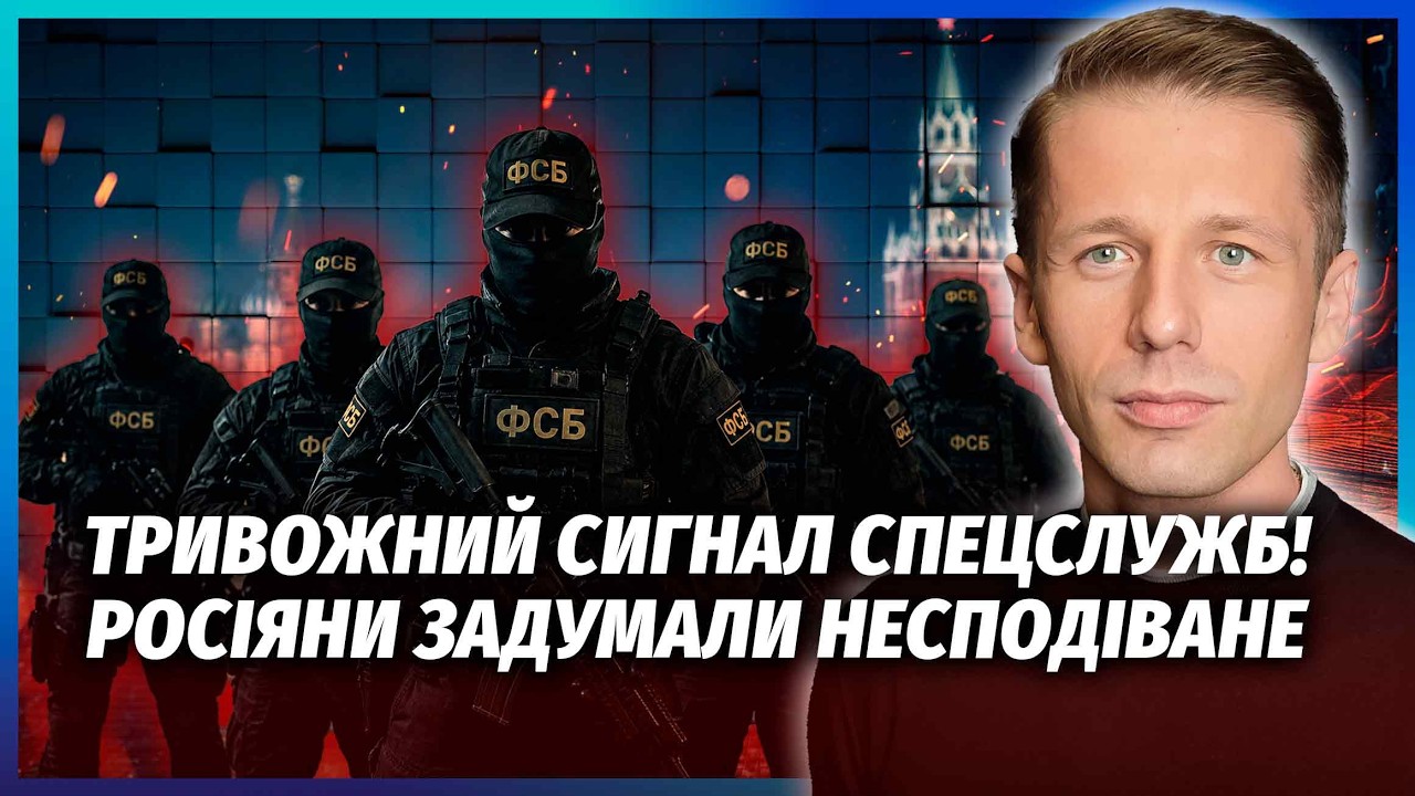 👊Не ВЕДІТЬСЯ на ЕЙФОРІЮ З УДАРАМИ по Росії! Кінця ВІЙНИ поки НЕ ВИДНО. ФСБ за