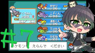 ⑦　ゲンガー＆ストライク！　【リーフグリーン】