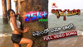 Yemaindho Yemonalo Full Video Song  Veellu Peddha 