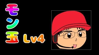 【モンスト】9月モン玉！！【ざっぴー】