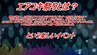 みんなの森サバゲー＃５１