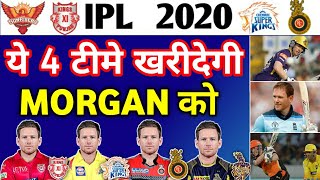 Eion Morgan IPL 2020 | These 4 Teams Can Buy Eion Morgan From IPL 2020 Auction