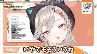 小森めと切り抜き集！