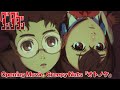 TVアニメ「ダンダダン」オープニング映像｜Creepy Nuts「オトノケ」